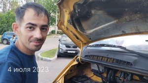 Починили машину/ Утром в путь