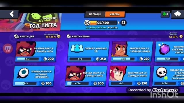 История ника т-34, мой любимый друг и математическая задача. _Brawl stars #inshot