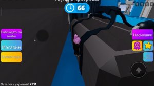 играю в Мега прятки роблокс элис с друзьями