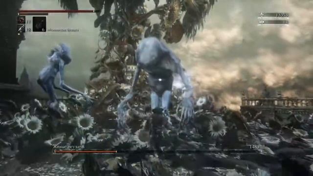 Как убить живые неудачи и получить 7 000 000 отголосков в Bloodborne