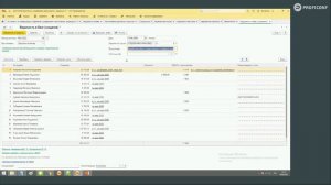 "Коды доходов и удержанные суммы по исполнительному производству в банковских ведомостях в ЗУП 3.0"