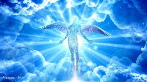 Лечебные Звуки Божественного Света ✧ Эта Волшебная Музыка Откроет Мир из Которого Пришла Твоя Душа