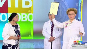 Я не хочу стареть: деменция. Жить здорово! Фрагмент выпуска от 07.06.2019