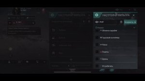 Как настроить обзорную панель для PVP в EVE Echoes гайд обучение