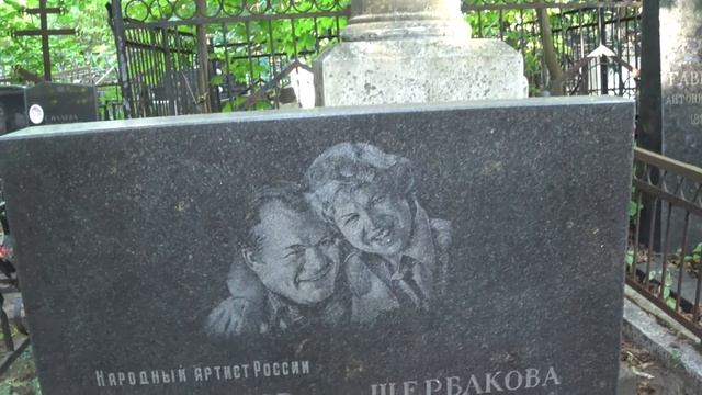 Ваганьковское кладбище (часть 1)
