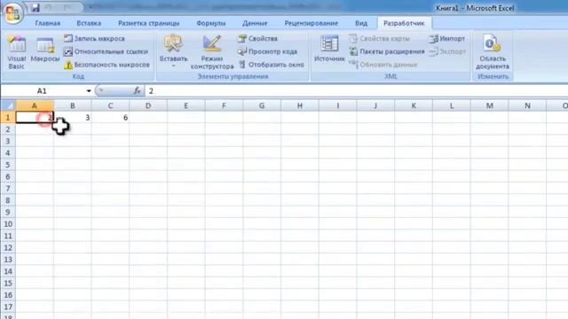 Макросы на Visual Basic for Application для Microsoft Excel