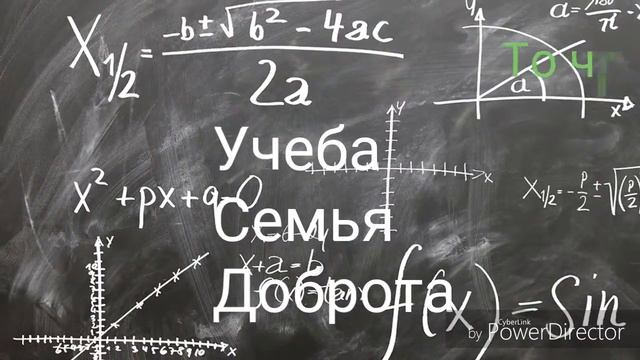 СМОТРЕТЬ ВСЕМ ПРАВИЛА 3 ВЕЩЕЙ|Автор ADME смотреть онлайн