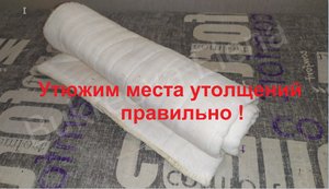 Полезный коврик для утюжки (#ВТО). Утюжим утолщения правильно!