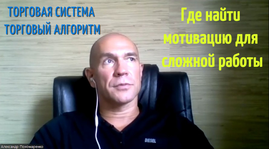 торговая система алгоритм.mp4