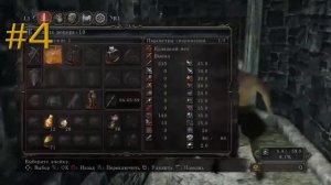 Где найти очищенный костяной прах Dark souls 2