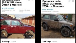 Какую Ниву Купить Новую или Б/у? Анализ ЦЕН на Вторичке! Lada 4*4 Как купить Ниву Выгодно?