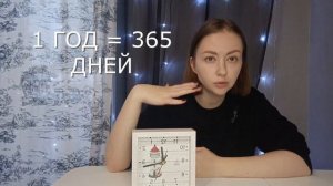 МАТЕМАТИКА: единицы измерения времени. Век, год, месяцы, неделя, сутки, часы, минуты, секунды