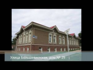 Памятники деревянного зодчества Новосибирска