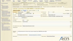 Урок в 1С: Перевод между расчетными счетами (с использованием сч. 57)