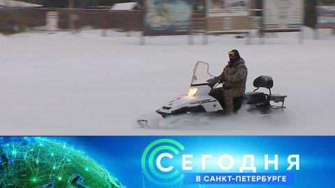 «Сегодня в Санкт-Петербурге»: 19 декабря 2022 года