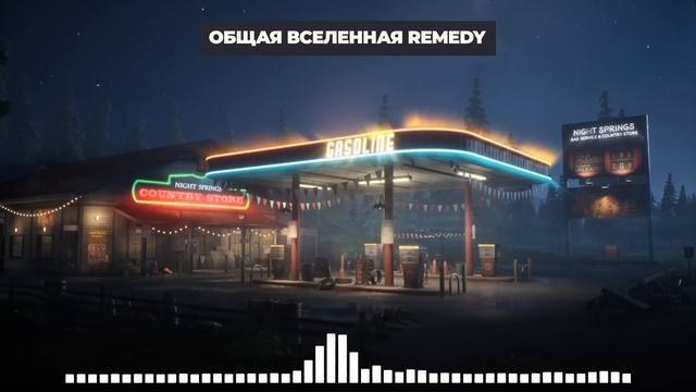 Metalyst x Ян Грибович x Likoris | Что готовит Сэм Лэйк? Общая вселенная Remedy