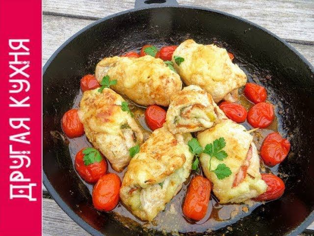 "Хочу еще!" -  безумно вкусные куриные рулетики!