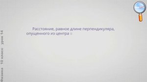 Физика 10 класс (Урок№14 - Статика. Равновесие абсолютно твердых тел.)
