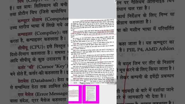 🌎🌎🌎definition and useof application |BIT|Boot Byte| cache|Bug||Cd-rom| chip| computer program| смотреть онлайн