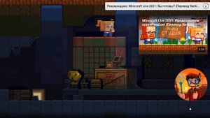 Minecraft Live 2021: Голосуйте за glare ! слушаем Перевод Nerkin