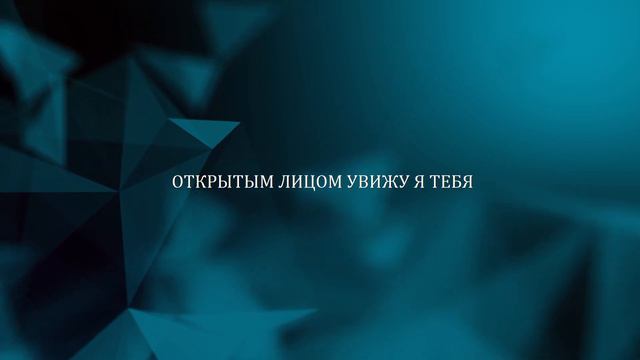 Отражение любви // Live to Worship смотреть онлайн