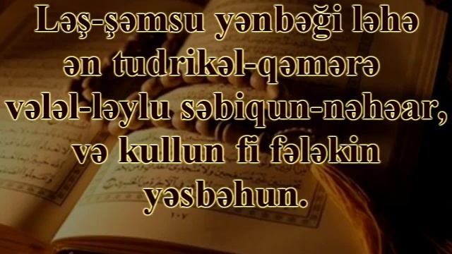 Yasin Surəsi