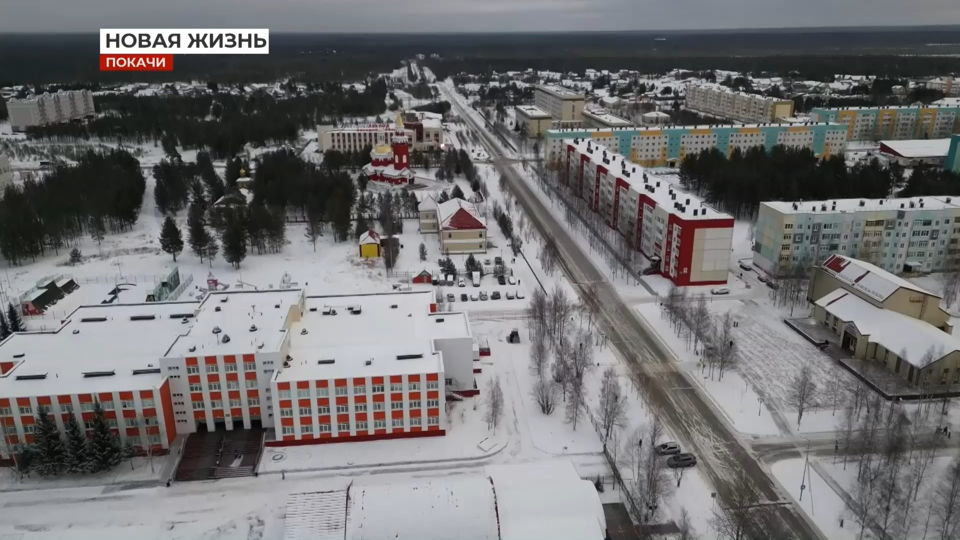 каталог Покачи