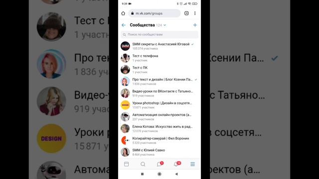 Как добавить обложку в группу ВКонтакте с телефона смотреть онлайн