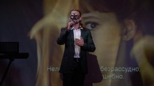 Песня Волшебника