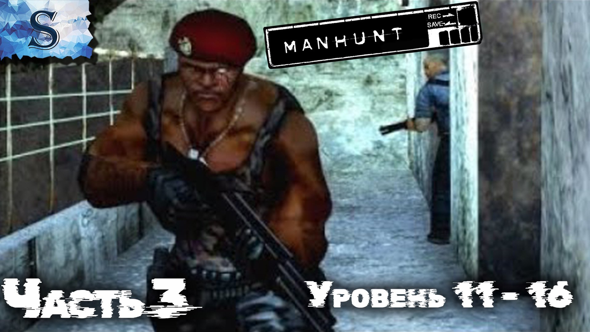 Rust сервер manhunt фото 15