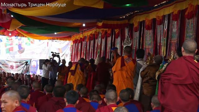 Трицен Норбуце смотреть онлайн