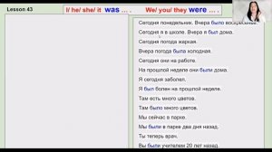 Английский язык. Тренажер. Уровень А1. Урок 43. Разговорный английский. Английский для начинающих.