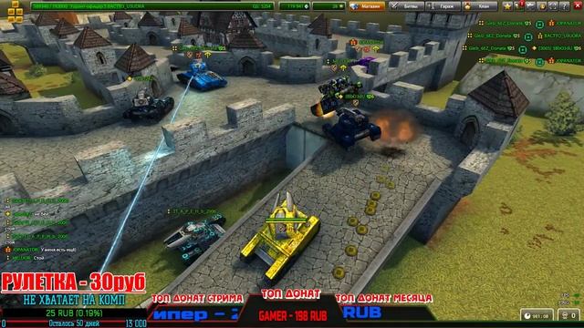 СТРИМ ТАНКИ ОНЛАЙН || ДЕЛАЕМ ВСЁ ЧТО ЗАХОТЯТ ПОДПИСЧИКИ смотреть онлайн