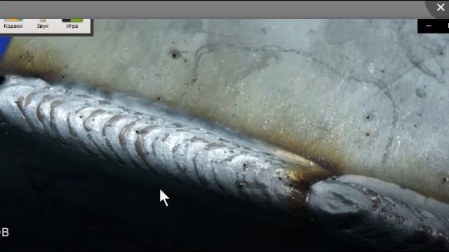 учимся оценивать качество сварочных швов на примерах смотреть онлайн