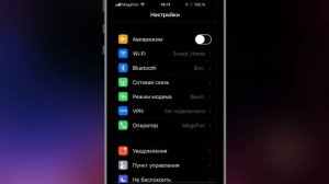 iOS 11 ТЁМНАЯ ТЕМА! Как включить Dark Mode на iPhone и iPad?