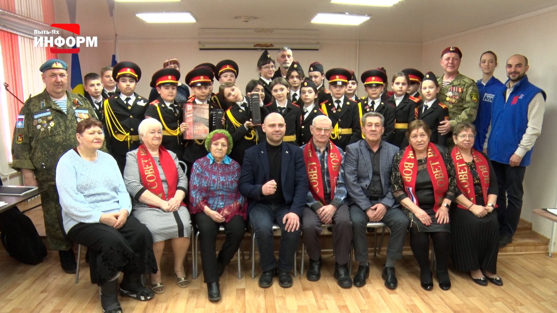 Урок мужества: освобождение узников концлагерей