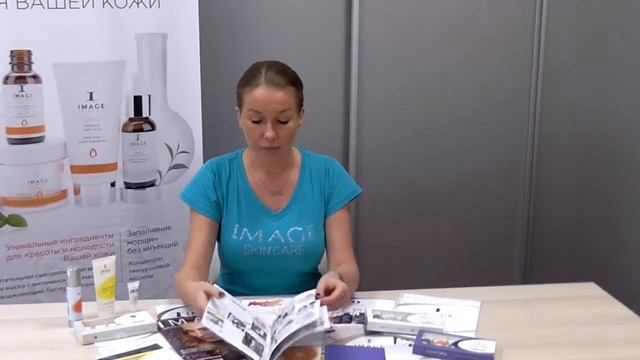 Добро пожаловать в IMAGE Skincare! смотреть онлайн
