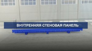 Поворотный вибростол для ЖБИ БетонСталь