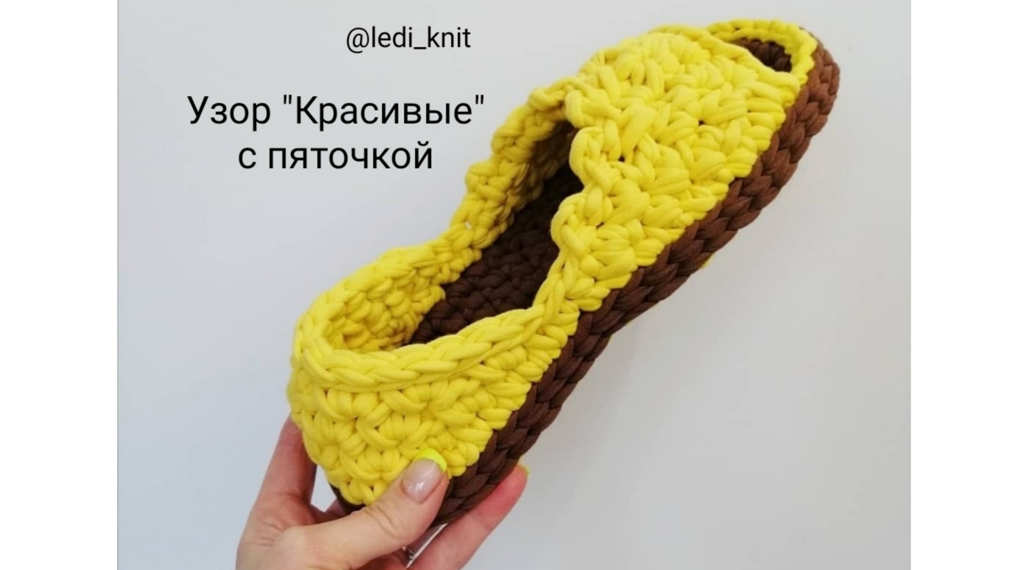 МК Узор Красивый - с пяточкой смотреть онлайн