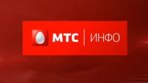 Временно прекращение вещание "МТС-Инфо (Шестой+)" (GS 8208, 24.04.2022, 15:40)