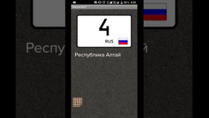 Чей регион ???