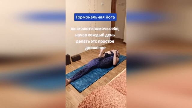 Йога Для Похудения.Упражнения для здоровья смотреть онлайн