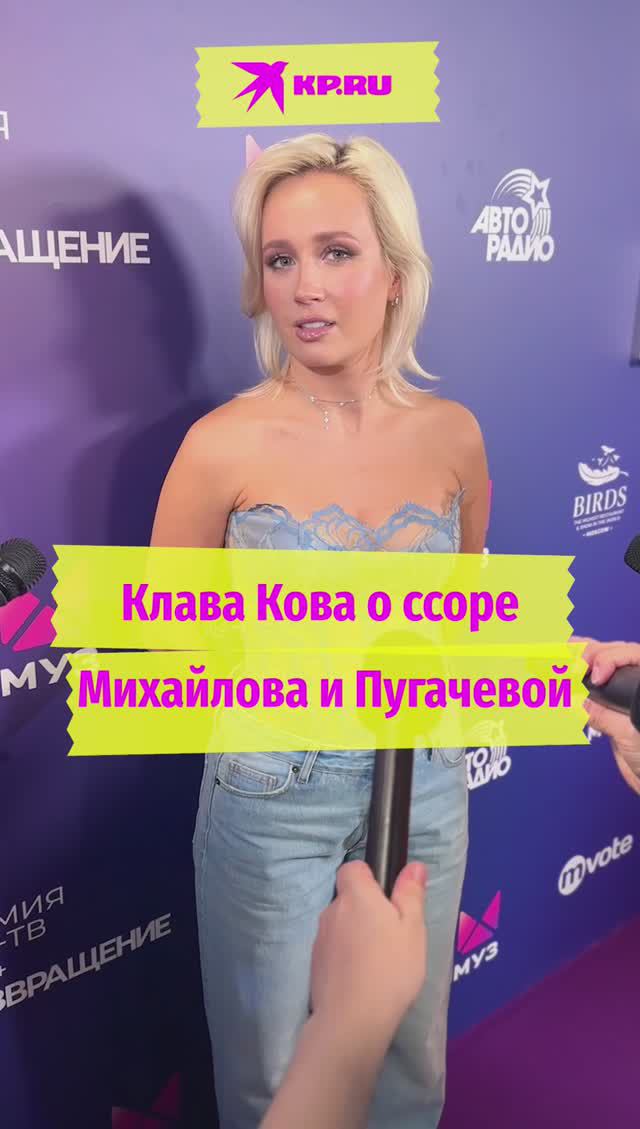 пугачева к стасу михайлову видео.