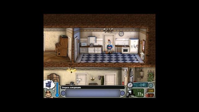 Как достать соседа. Сладкая месть