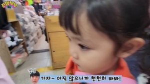 [SUB] 루다가 아끼는 인형을 부여잡고 대성통곡한 이유는?? ? (동대문 나들이)