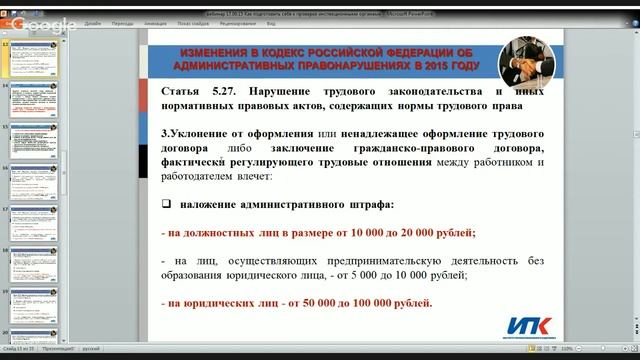 5 Как подготовить себя к проверке