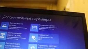 Как войти в BIOS на Windows 8    Доступ к UEFI BIOS