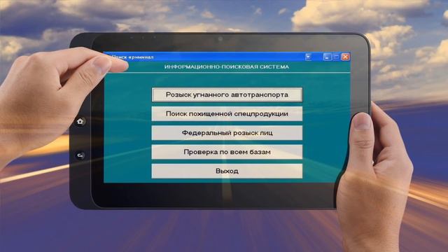 Порядок контроля на автодорогах изменят в Казахстане. смотреть онлайн