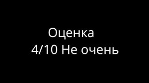 Оценка ошибок windows | 3 серия