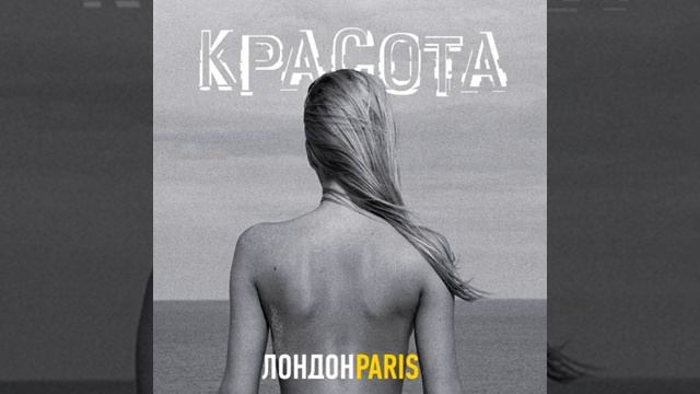 Можно смотреть онлайн